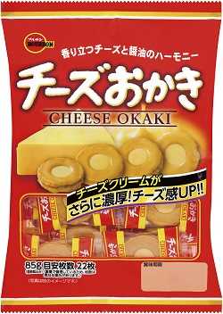 ブルボン チーズおかき